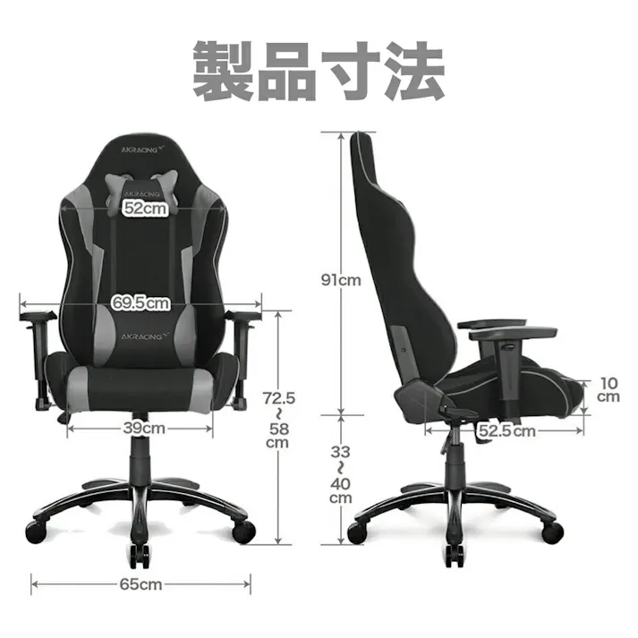 ゲーミングチェア Wolf ホワイト AKRACING AKR-WOLF-WHITE