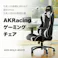 ゲーミングチェア Wolf ホワイト AKRACING AKR-WOLF-WHITE