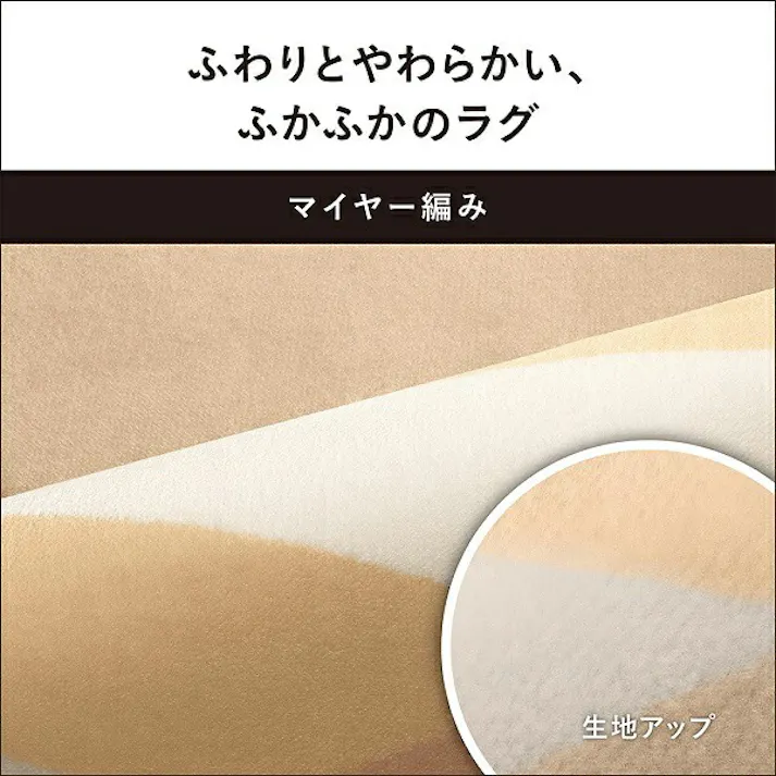 着せ替えカーペット セットタイプ 2畳相当 パナソニック DC-2NKB1