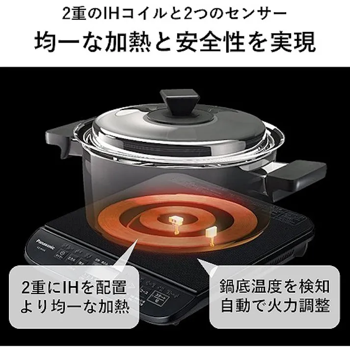 パナソニック IHクッキングヒーター IHコンロ 1400W 日本製 卓上 7段階火力調整 静音設計 ブラック KZ-PH34-K