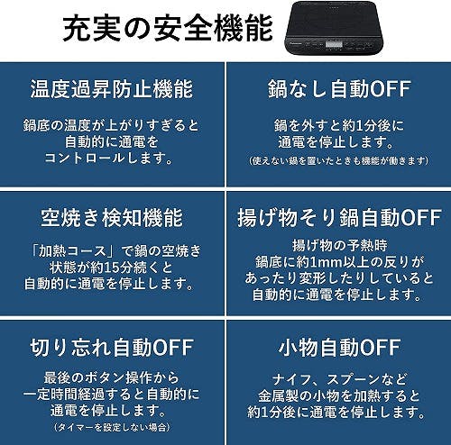 お一人様一台限り】パナソニック IHクッキングヒーター IHコンロ 1400W 