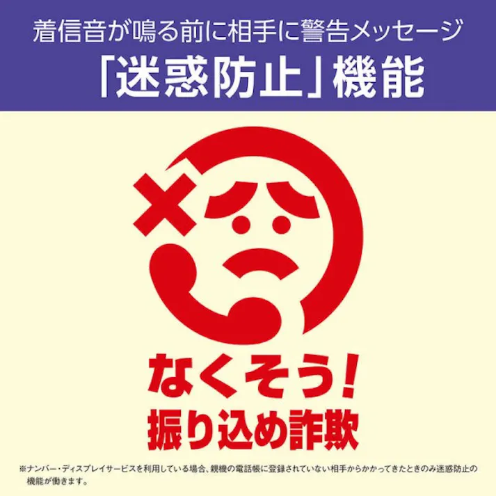 デジタルコードレス普通紙ファクス(子機1台付き) シャンパンゴールド ファックス付き電話機 パナソニック KX-PD750DL-N