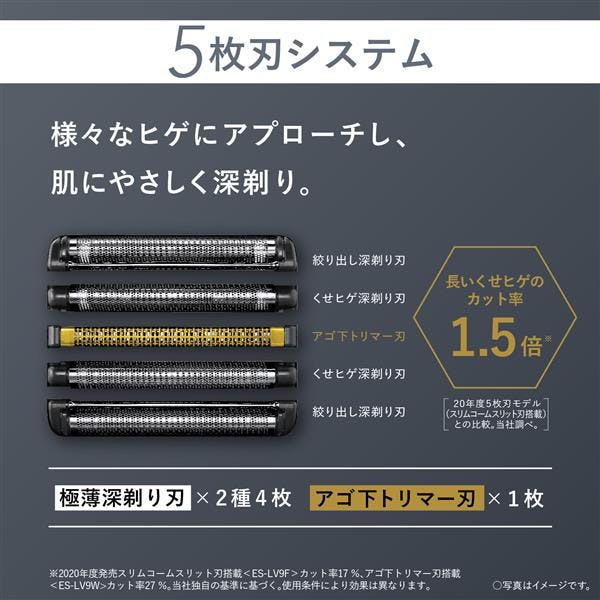 Panasonic メンズ電気シェーバー ES-LV5W 5枚刃 Amazon | パナソニック ラムダッシュPRO メンズシェーバー 5枚刃 お