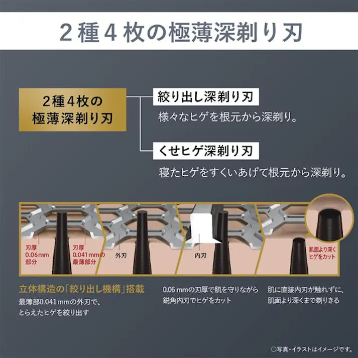 メンズシェーバー ラムダッシュ 黒 5枚刃 往復式 Panasonic ES-LV5W-K