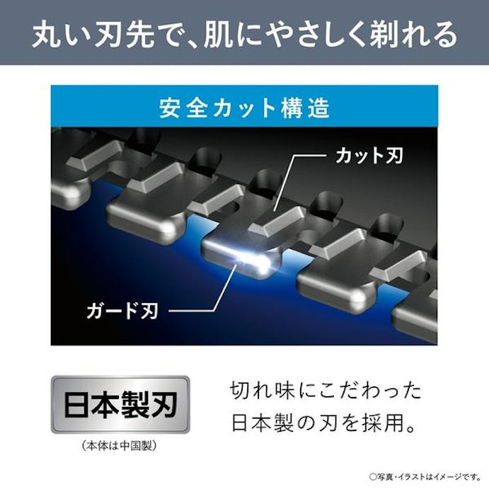 【お一人様一台限り】ボディトリマー 黒 1枚刃 Panasonic ER-GK82-K