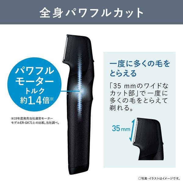 【展示品】パナソニック ボディトリマー 黒 ER-GK82-K Panasonic ER-GK82-K ボディトリマー （黒） : PC&家電CaravanYU