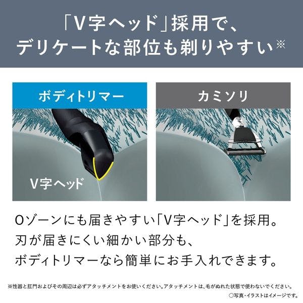 ボディトリマー 黒 1枚刃 Panasonic ER-GK82-K | 美容家電 通販
