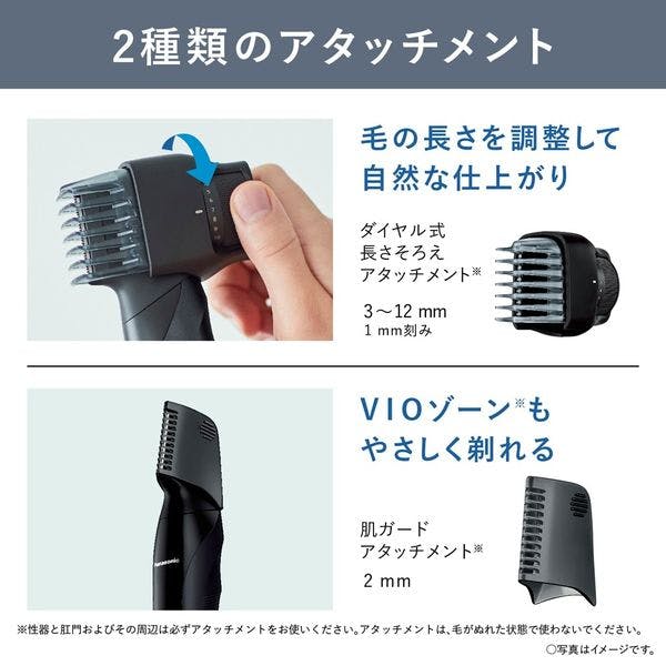 【展示品】パナソニック ボディトリマー 黒 ER-GK82-K Amazon.co.jp: パナソニック ボディトリマー® ER-GK82-K