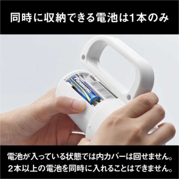 残量チェック機能付き電池がどれでもライト パナソニック BF-BM20P-W