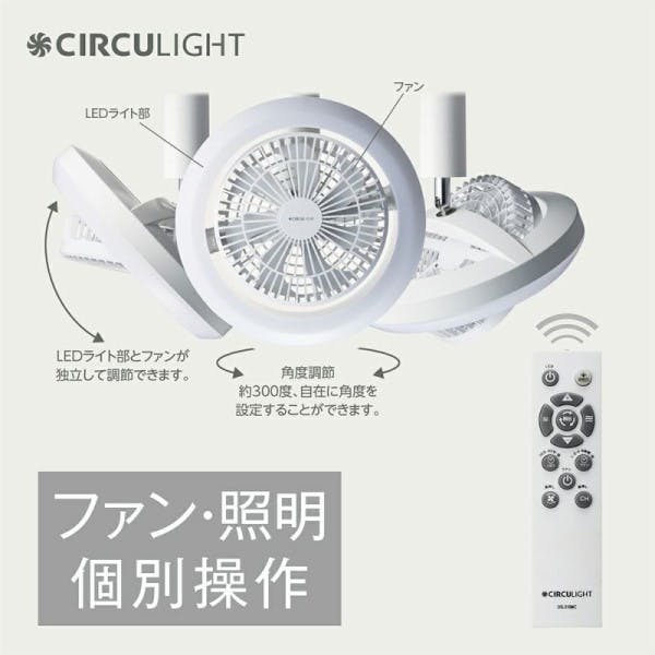 ★きゃてぃ様★ドウシシャCIRCULIGHT サーキュライト DOSHISHA LEDライト 選べる豪華特典 ドウシシャ CIRCULIGHT