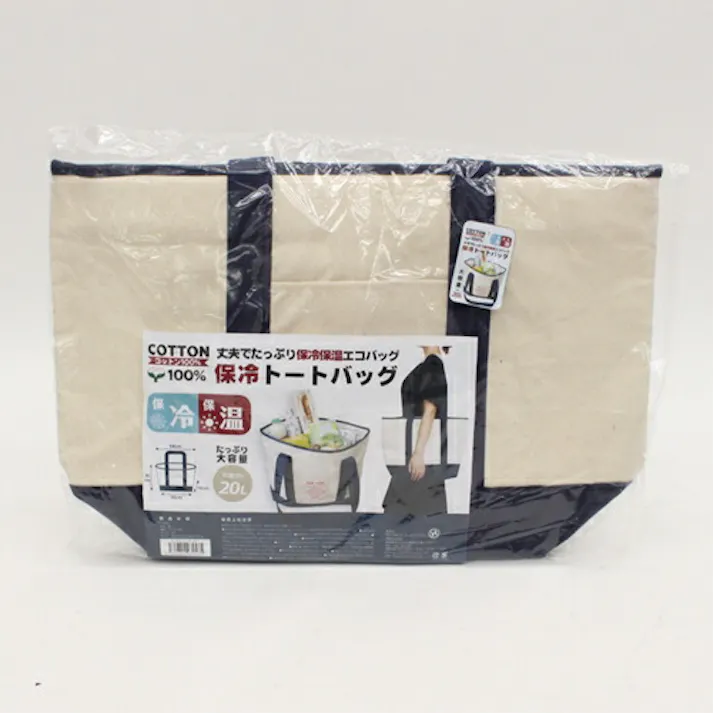 ヒロコーポレーション 保冷トートバッグ コットンホレイトートバッグ