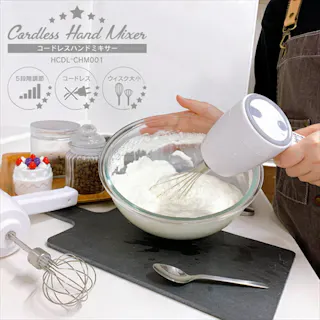 ヒロコーポレーション コードレスハンドミキサー ハンドミキサー ハンディミキサー 泡だて器 HCDL-CHM001