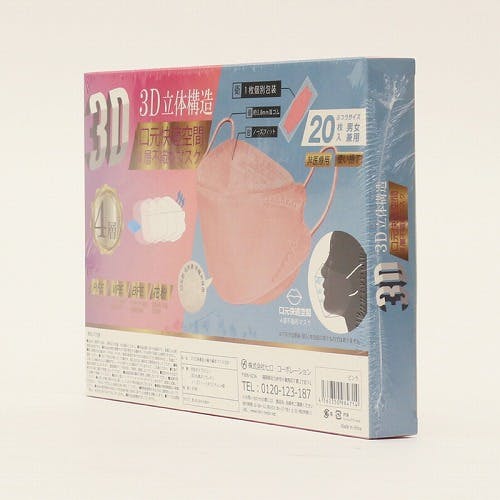 立体マスク 不織布 マスク 3d 不織布 立体 立体マスク かわいい ピンク