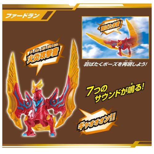 単四2本別売り】 バンダイ ウルトラマンブレーザー DXチルソファード