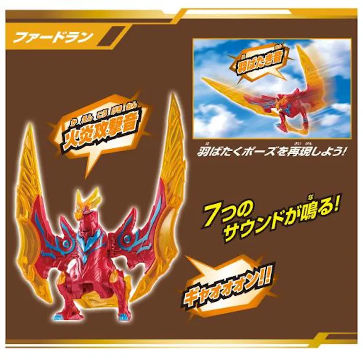 【単四2本別売り】 バンダイ ウルトラマンブレーザー DXチルソファードランサー 究極コンプリートボックス バンダイナムコ 【対象年齢3才以上】