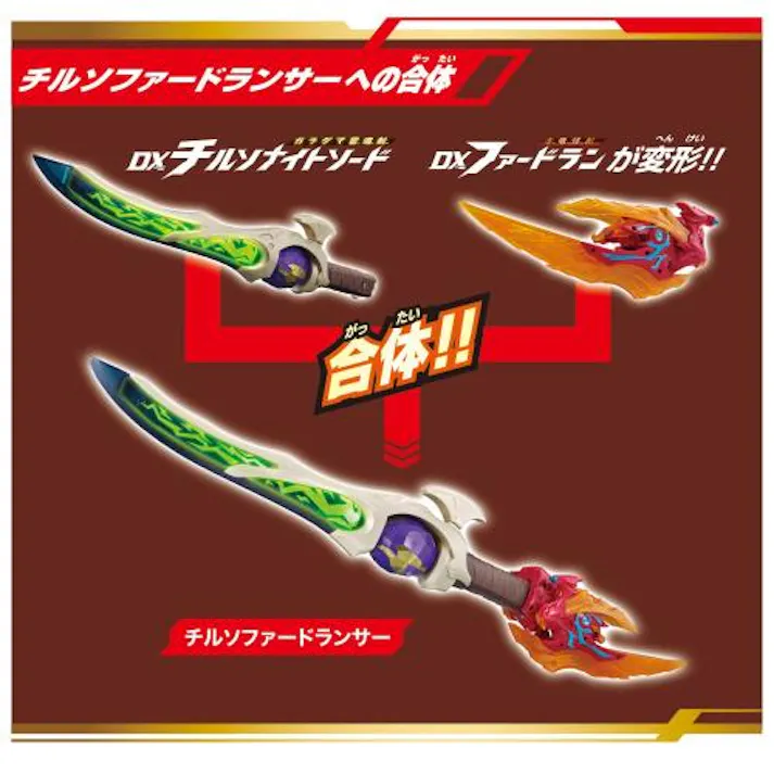 【単四2本別売り】 バンダイ ウルトラマンブレーザー DXチルソファードランサー 究極コンプリートボックス バンダイナムコ 【対象年齢3才以上】