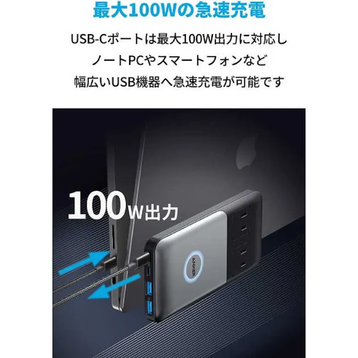 充電器 4ポート USB Power Delivery対応 GaN 窒化ガリウム採用 ブラック Anker A9126NF1