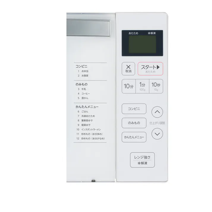 ハイアール Haier 電子レンジ フラットタイプ 18L JM-FH18J W ホワイト ヘルツフリー レンジ