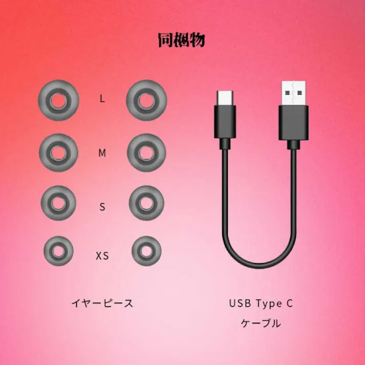 ノイズキャンセリング機能搭載 完全ワイヤレス Bluetoothイヤホン レッドスピネル AVITO TE-Q3-RD