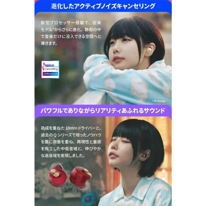 ノイズキャンセリング機能搭載 完全ワイヤレス Bluetoothイヤホン レッドスピネル AVITO TE-Q3-RD