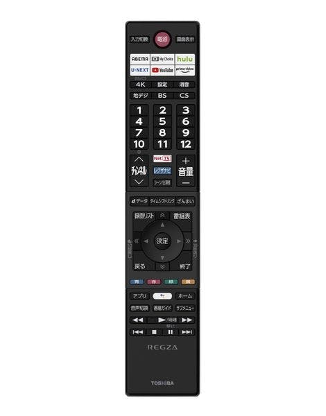 リファービッシュ品】 4K液晶テレビ REGZA(レグザ) 50V型 4K対応 BS