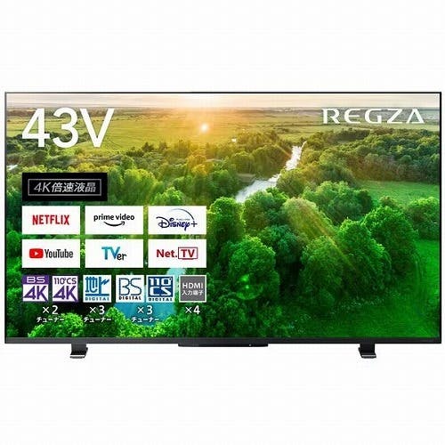 液晶テレビ 4K液晶 レグザ 43V型 東芝 43Z570L 43型 REGZA Z570Lシリーズ | テレビ・AV機器 通販 |  ホームセンターのカインズ