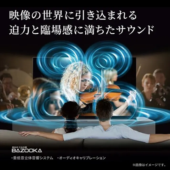 液晶テレビ 4K液晶 レグザ 43V型 東芝 43Z570L 43型 REGZA Z570Lシリーズ