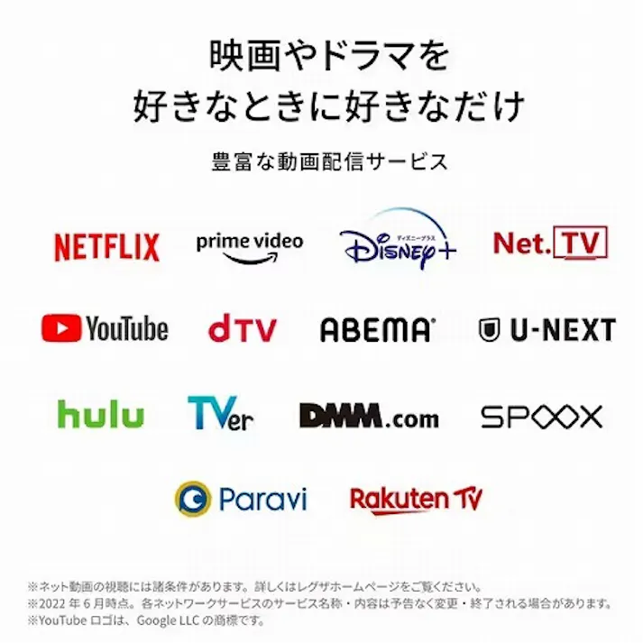 液晶テレビ 4K液晶 レグザ 43V型 東芝 43Z570L 43型 REGZA Z570Lシリーズ