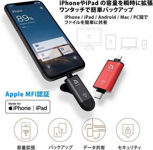 USBメモリ iKlips C レッド [128GB/USB3.1/キャップ式] ADRAD128GKLCRDJ