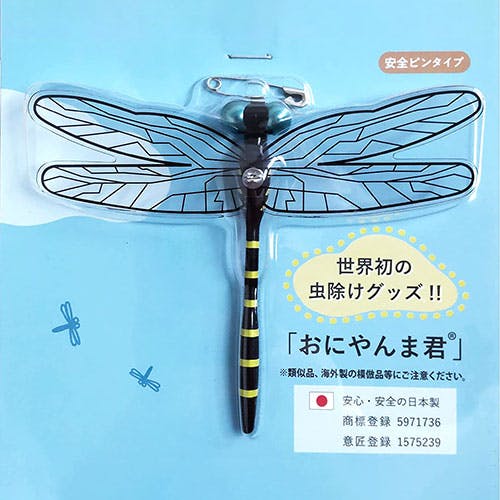 アクト 日本正規品 おにやんま君 虫除け 安全ピン付けタイプ ONI-Y1