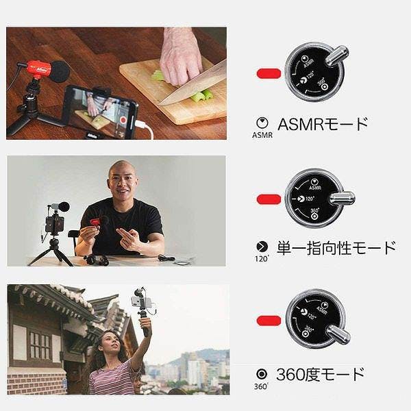 Alfoto 高性能マイク ロケ ASMR Youtube カメラ スマートフォン タブレットPC GoPro デバイスに簡単装着 Qmicスタンド キット | 携帯・スマホグッズ 通販 | ホームセンターのカインズ