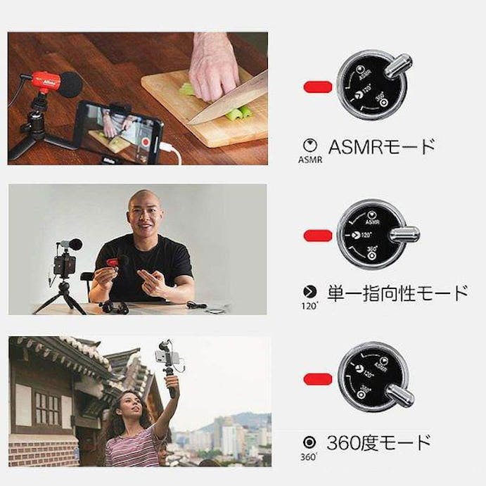 【お一人様一台限り】Alfoto 高性能マイク ロケ ASMR Youtube カメラ スマートフォン タブレットPC GoPro デバイスに簡単装着 Qmicスタンドキット