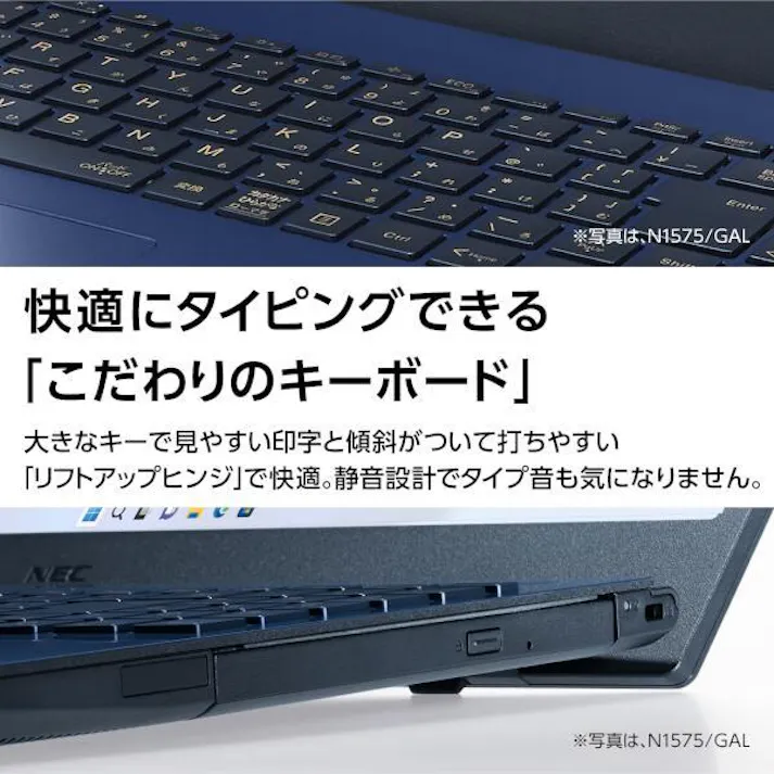 ノートPC LAVIE N15 N1535/GA【15.6インチ/Windows11/Corei3-1115G4/メモリ8GB/SSD256GB/Microsoft Office搭載/パールホワイト/2023年8月モデル】 NEC PC-N1535GAW