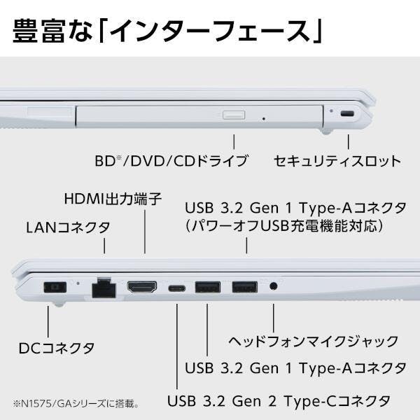 お一人様一台限り】ノートPC LAVIE N15 N1535/GA【15.6インチ 