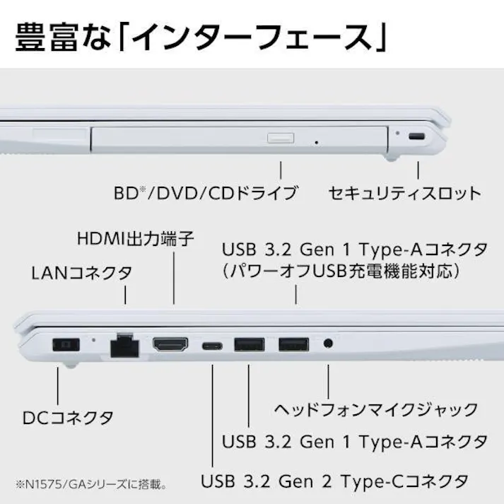 ノートPC LAVIE N15 N1535/GA【15.6インチ/Windows11/Corei3-1115G4/メモリ8GB/SSD256GB/Microsoft Office搭載/パールホワイト/2023年8月モデル】 NEC PC-N1535GAW