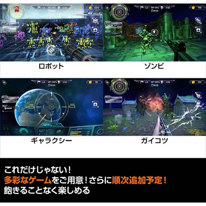 フォルディア(Foldea) AR シューティング ゲームガン(対象年齢12歳以上)【技適マーク取得済み】 レッド×ゴールド WKS405