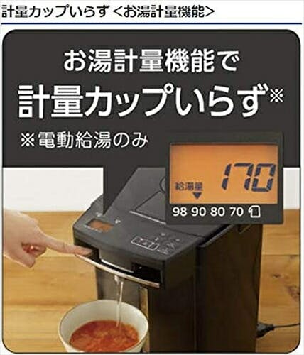 タイガー デンキポット 魔法瓶 蒸気レスVE電気まほうびん PIM