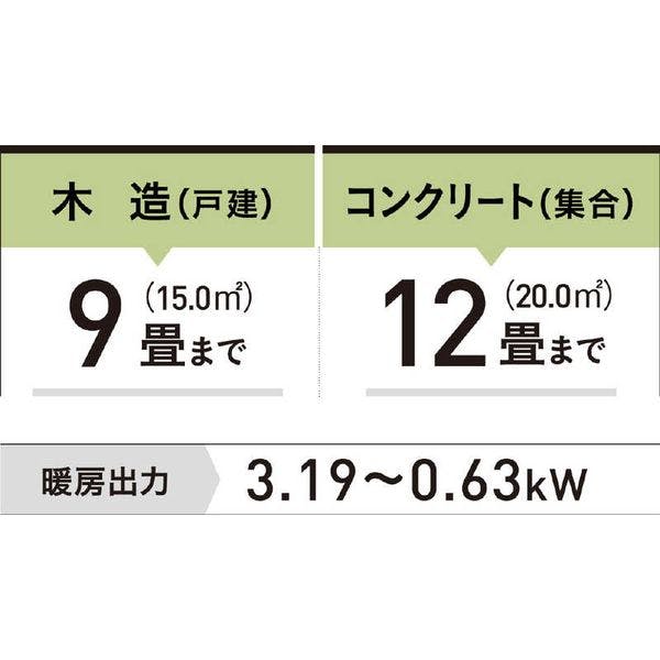 お一人様一台限り】石油ファンヒーター 木造9畳 コンクリート12畳まで