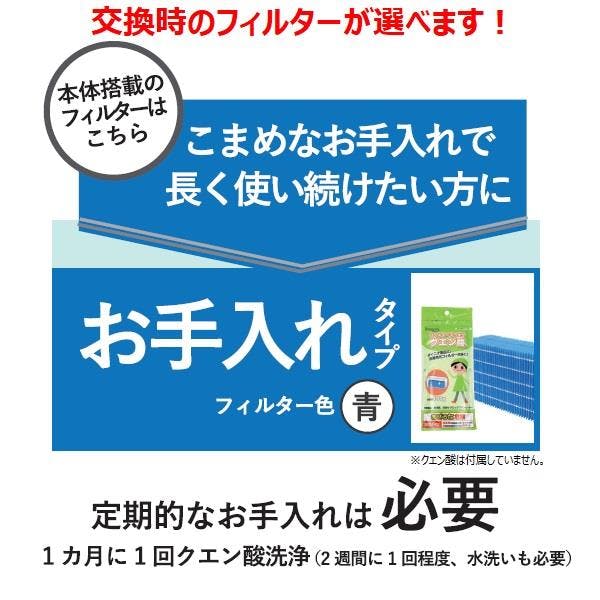 お一人様一台限り】ハイブリッド式加湿器 木造30畳まで プレハブ洋室50