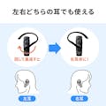 【お一人様一台限り】サンワサプライ 防水Bluetooth片耳ヘッドセット MM-BTMH41WBKN