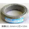 オーム電機 OHM Fケーブル VVF 2.0mm×2芯 20m VVF2.0X2 20M