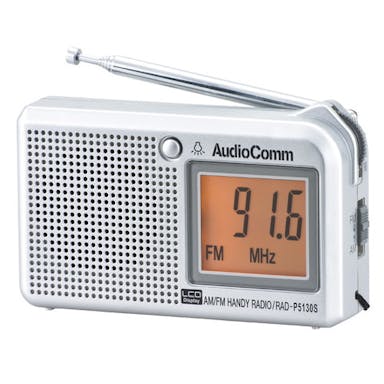 【お一人様一台限り】オーム電機 OHM AudioComm AM/FM 液晶表示ハンディラジオ ヨコ型 ワイドFM FM補完放送 RAD-P5130S-S