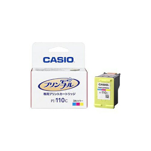 CASIO 純正プリン写ルインク PI-110C | 文房具・事務用品 通販