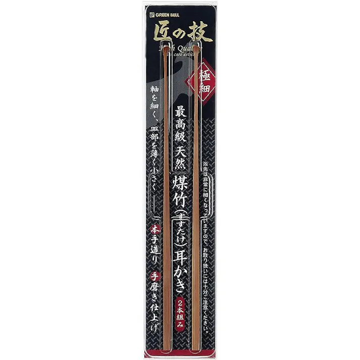 耳かき 匠の技 耳かき 竹 天然煤竹耳かき G-2153 GREENBELL