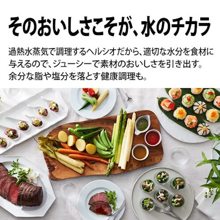 シャープ SHARP ウォーターオーブン HEALSIO ヘルシオ 30L 2段調理対応 AX-XA30-R バイブレーションレッド オーブン レンジ 2022年モデル