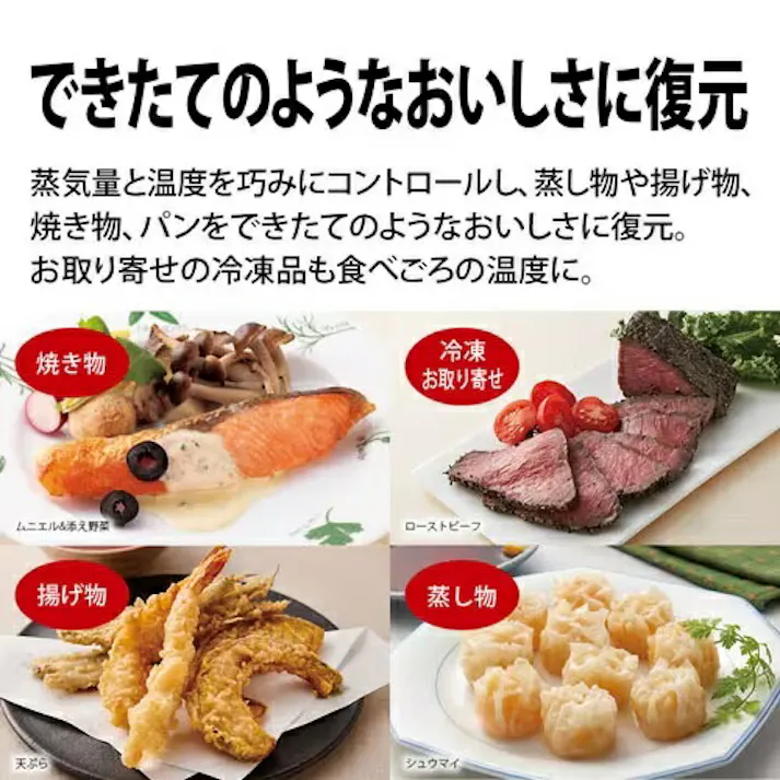 シャープ SHARP ウォーターオーブン HEALSIO ヘルシオ 30L 2段調理対応 AX-XA30-R バイブレーションレッド オーブン レンジ 2022年モデル