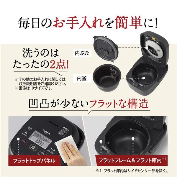 【美品】象印 豪熱大火力 圧力IH炊飯ジャーNW-CB10動作保証 極め炊き NW-YC10-WA ZOJIRUSHI ホワイト 在庫あり 圧力 IH 炊飯