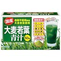 【お一人様一台限り】日本デイリーヘルス 国産大麦若葉青汁 3g×50袋