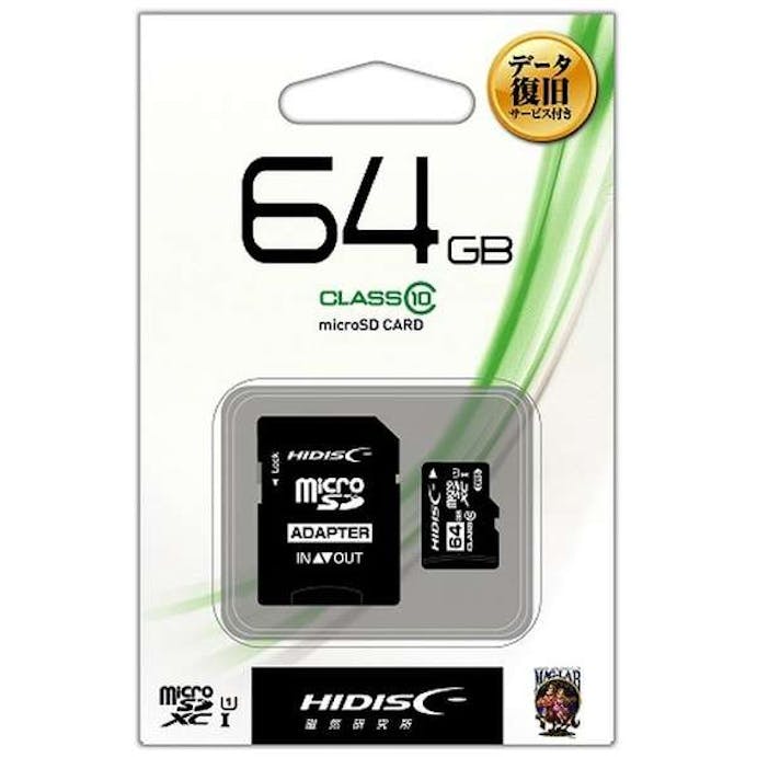 【お一人様一台限り】磁気研究所 HIDISC microSDXCカード 64GB HDMCSDH64GCL10DS UHS-I Class10 マイクロSD