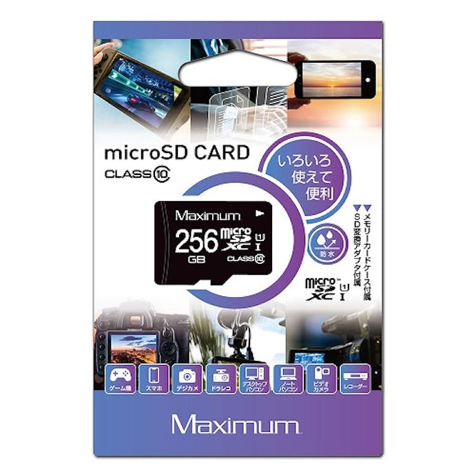 【お一人様一台限り】Maximum microSDXCカード 256GB CLASS10 UHS-1対応 SD変換アダプタ付 microSD SDカード MXMSD256G